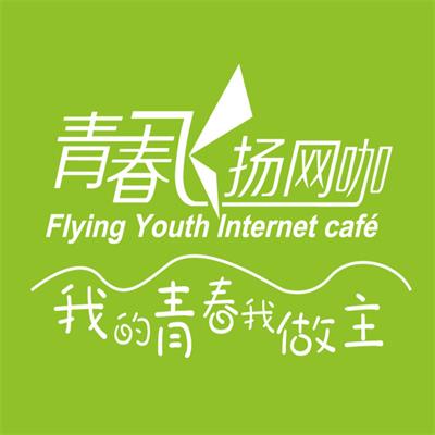南京百年印象网络服务中心